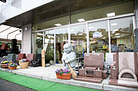 京浜石材工業